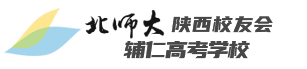 入西安学帮补习学校