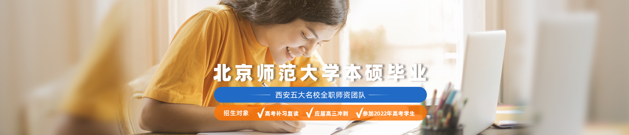学生天地